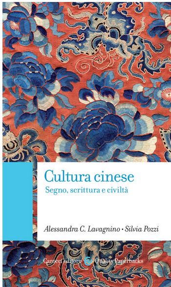 Il dragone dai mille caratteri